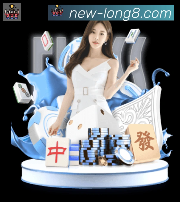 龙8国际荣誉